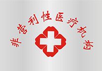 荆门泌尿外科医院